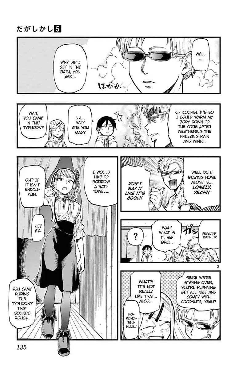 Dagashi Kashi Chapter 90 3